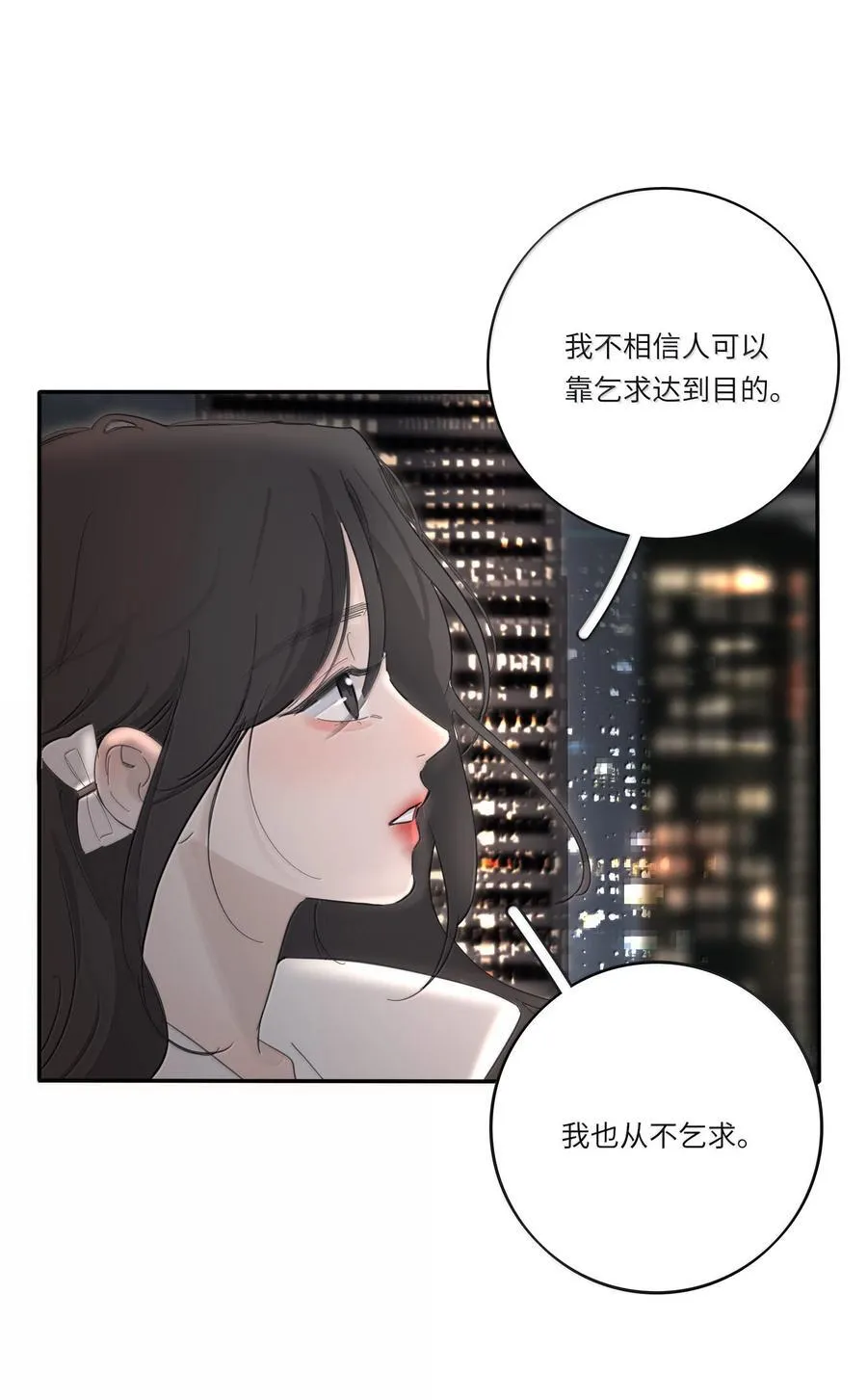 212 敢不敢（评论有奖竞猜）37