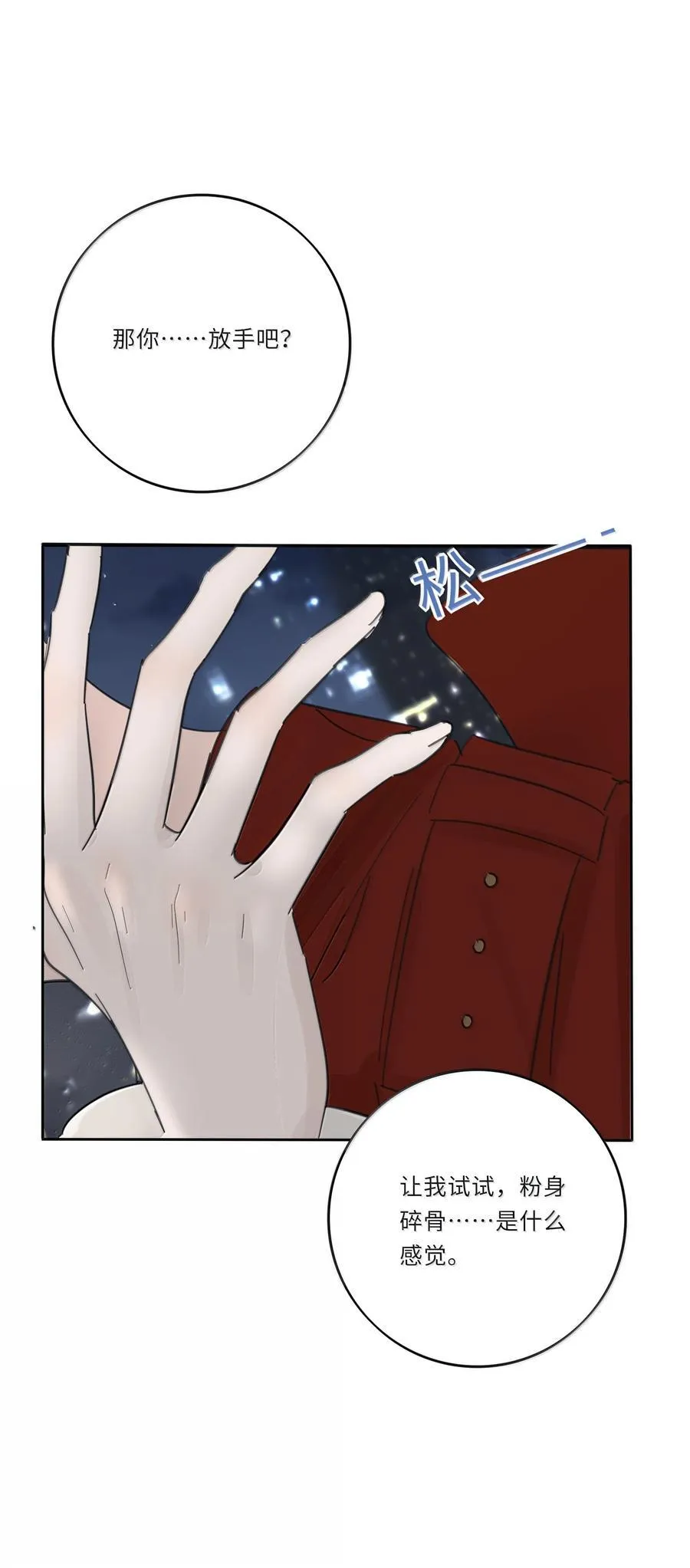 213 闪闪发光10