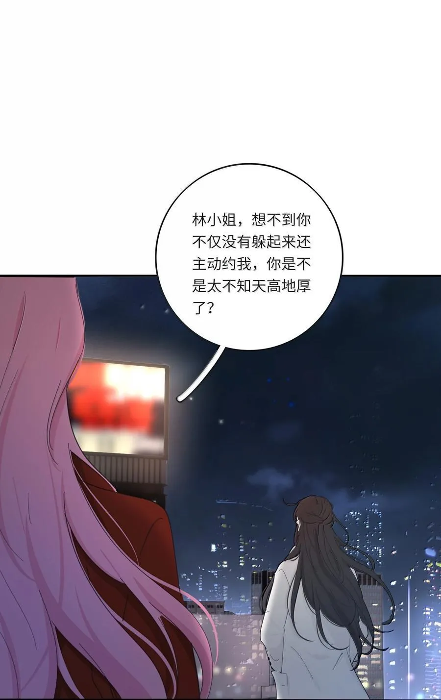 212 敢不敢（评论有奖竞猜）31