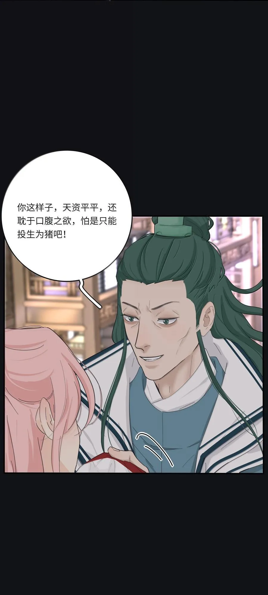 211 遗忘4