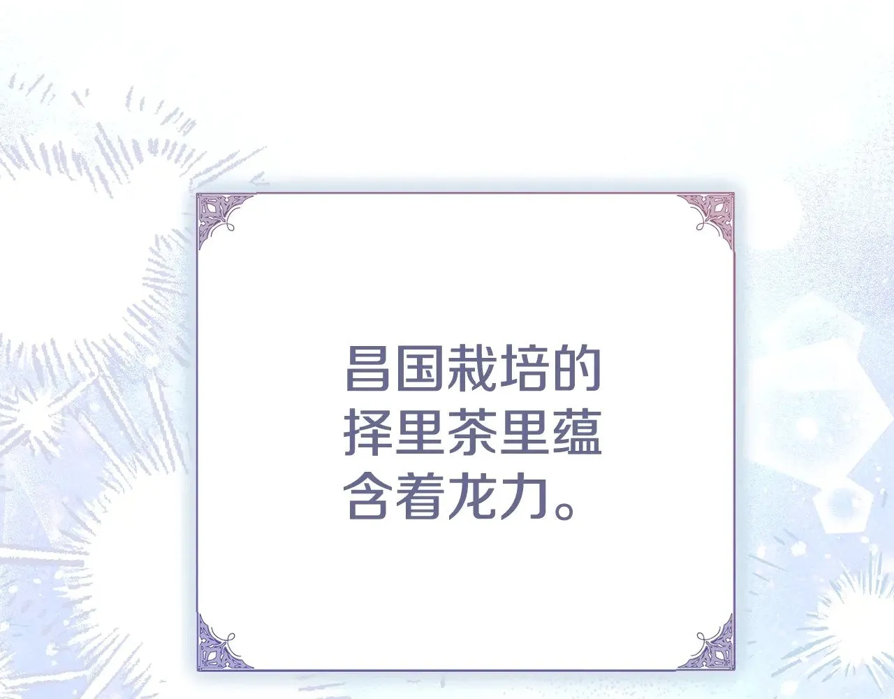 第34话 突袭53