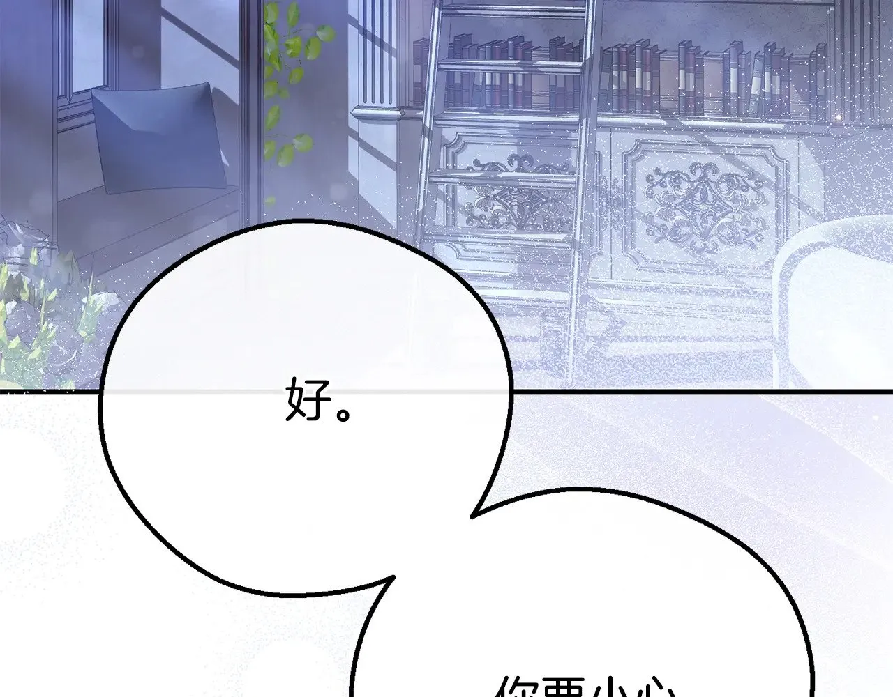 第34话 突袭183
