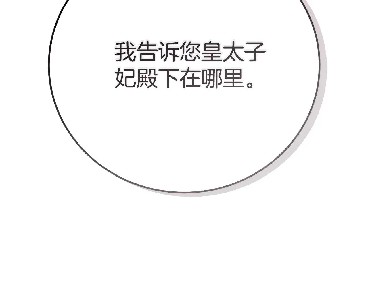第36话 替代42