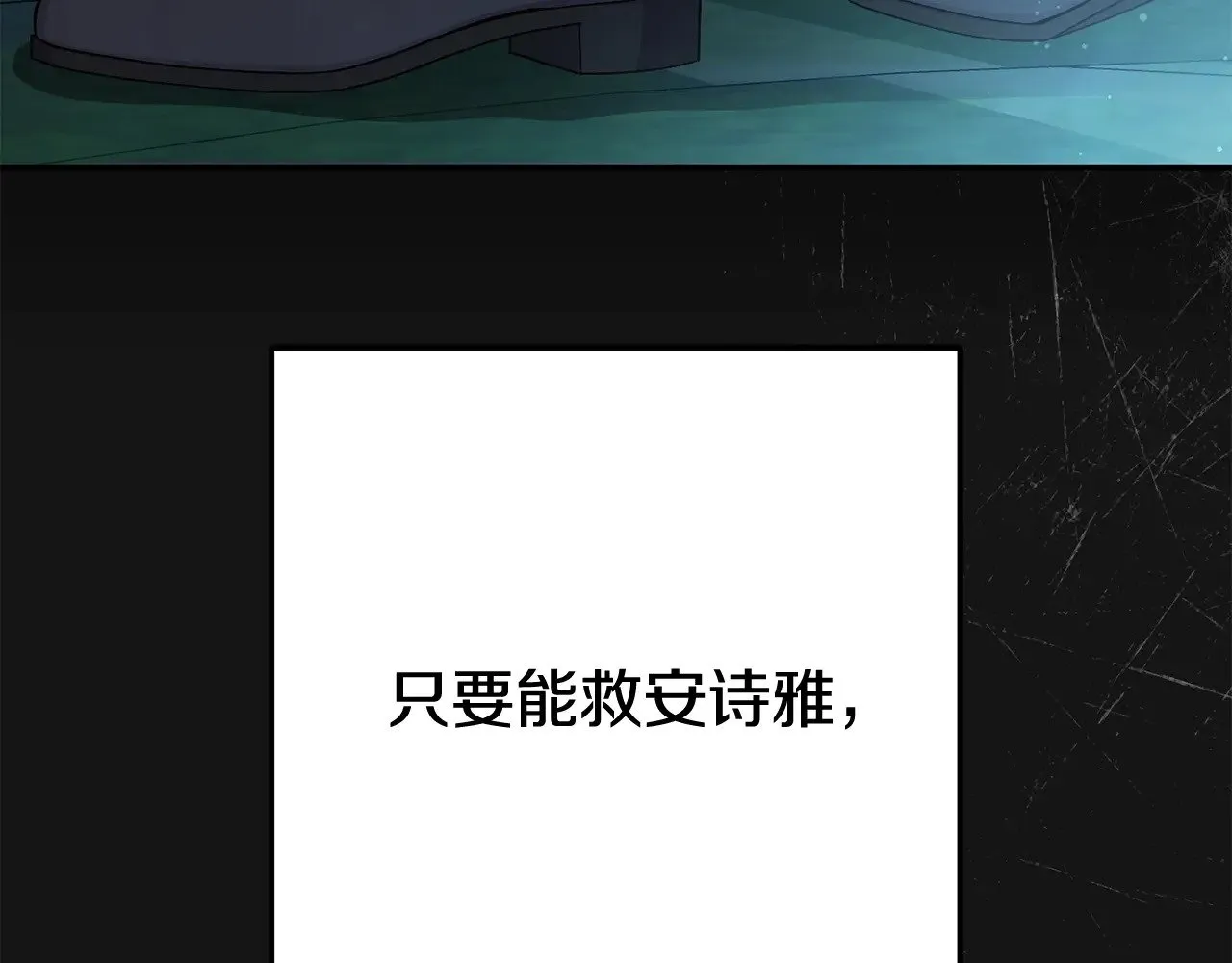 第36话 替代188