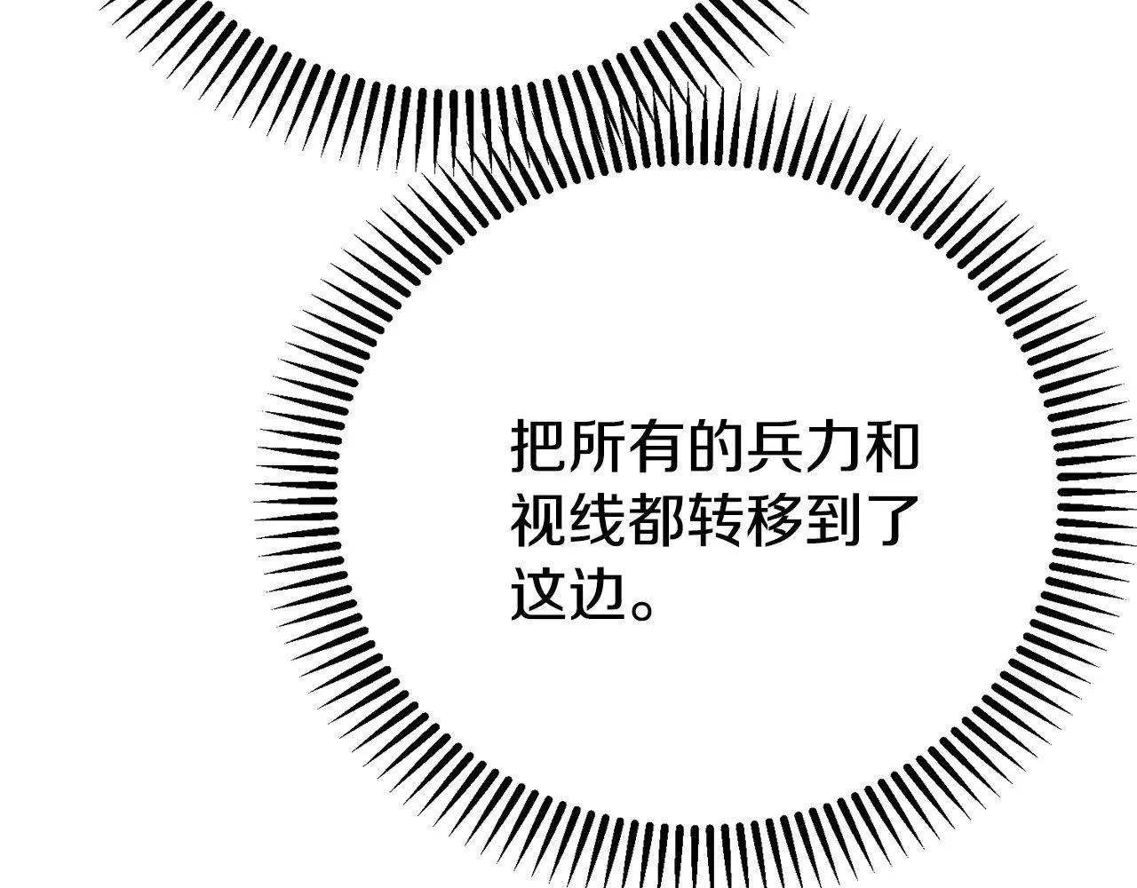 第35话 讨厌你的一切157