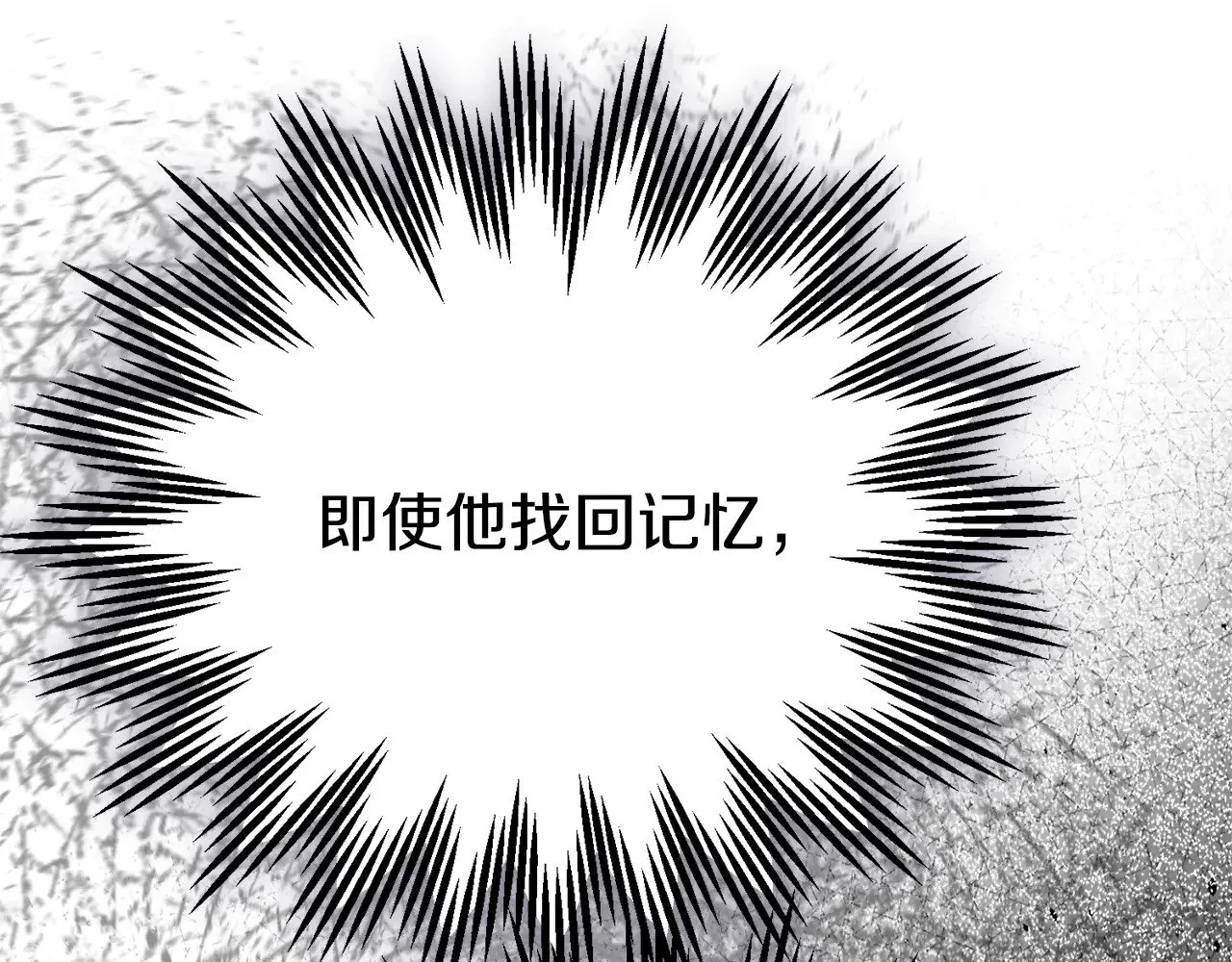 第35话 讨厌你的一切24