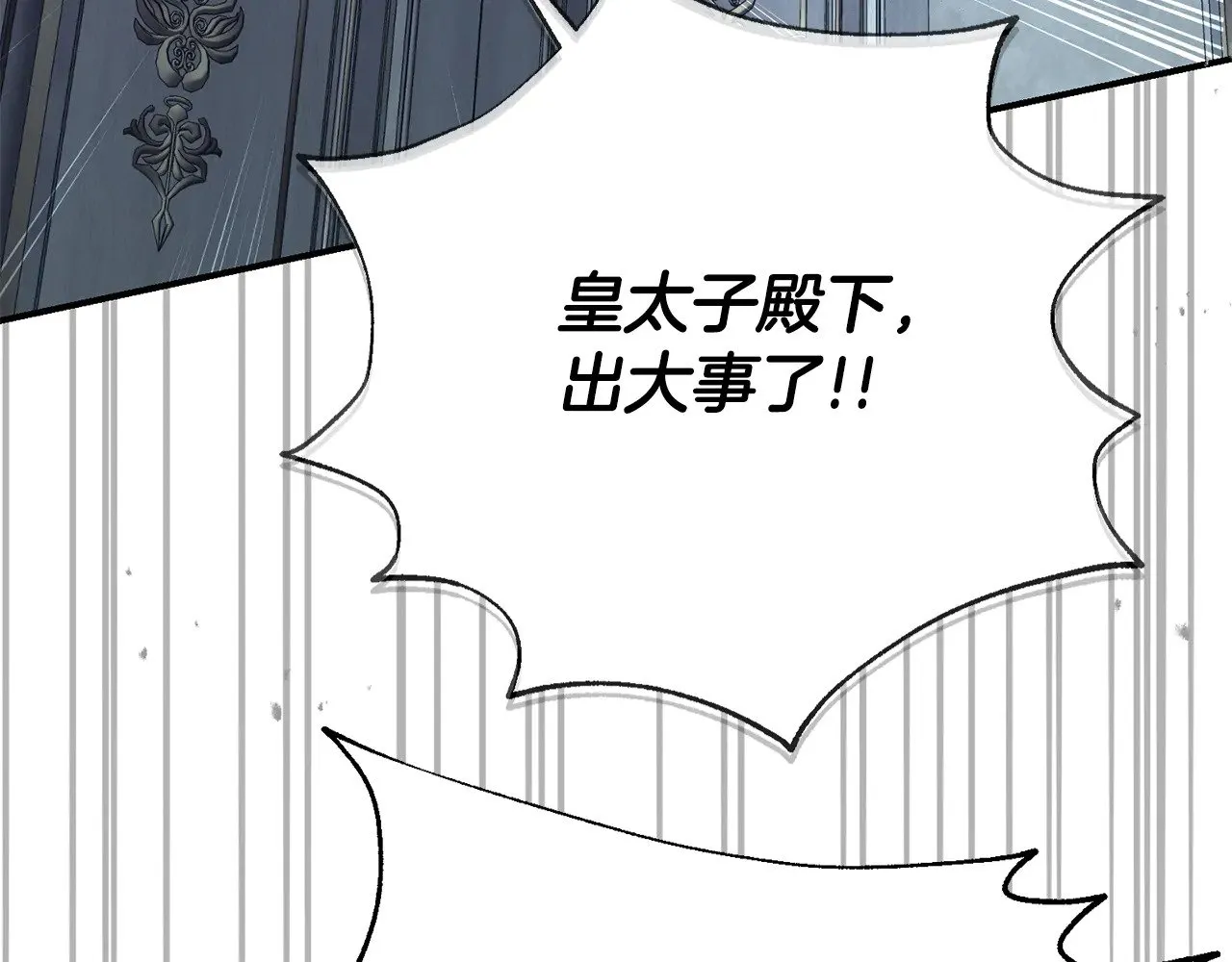 第34话 突袭170