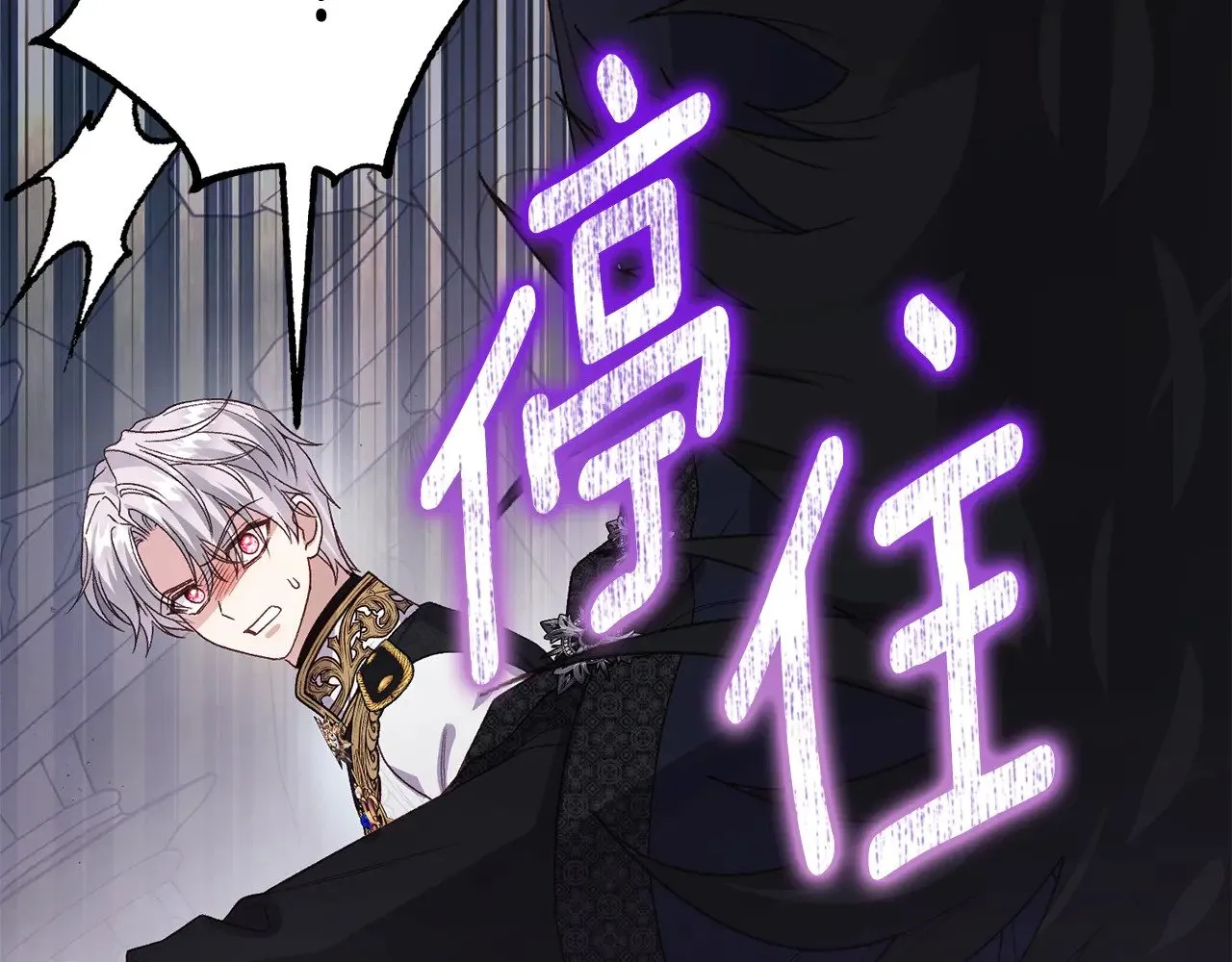 第36话 替代166
