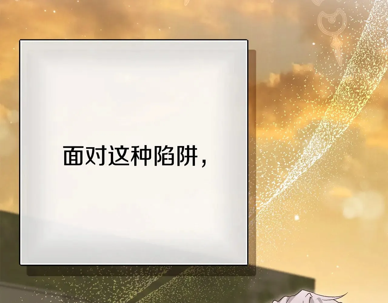 第36话 替代75