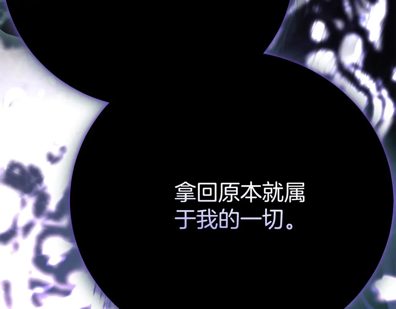 第36话 替代226