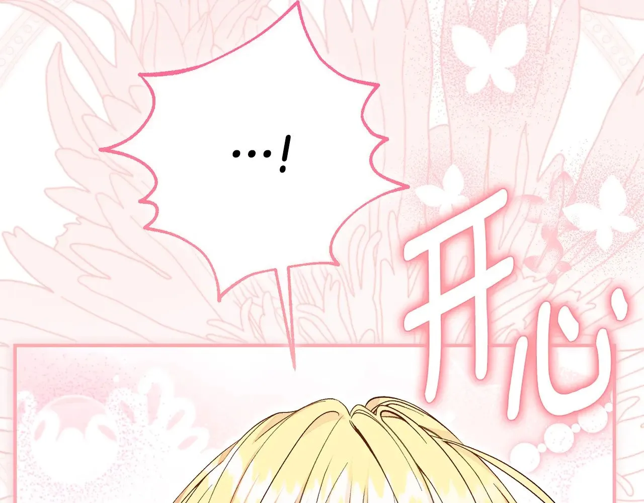 第34话 突袭36