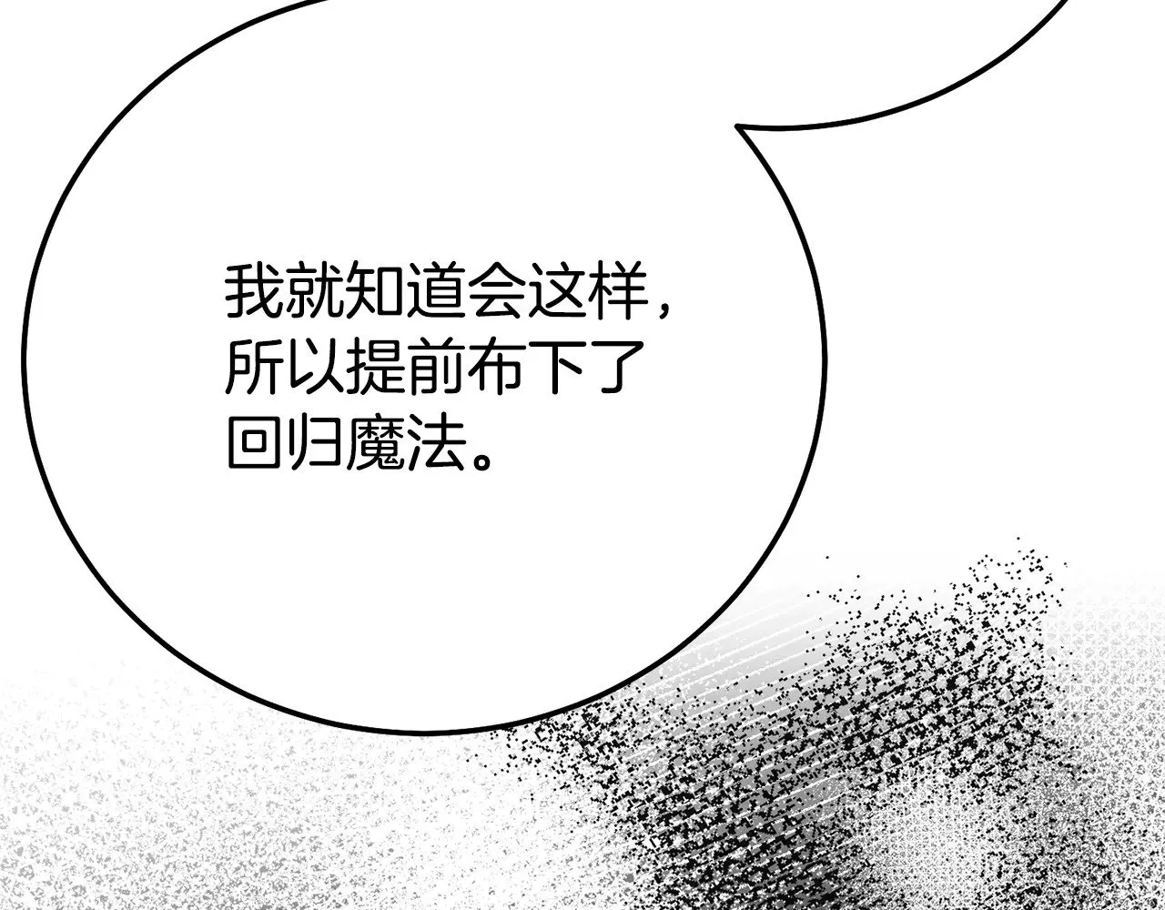 第36话 替代121