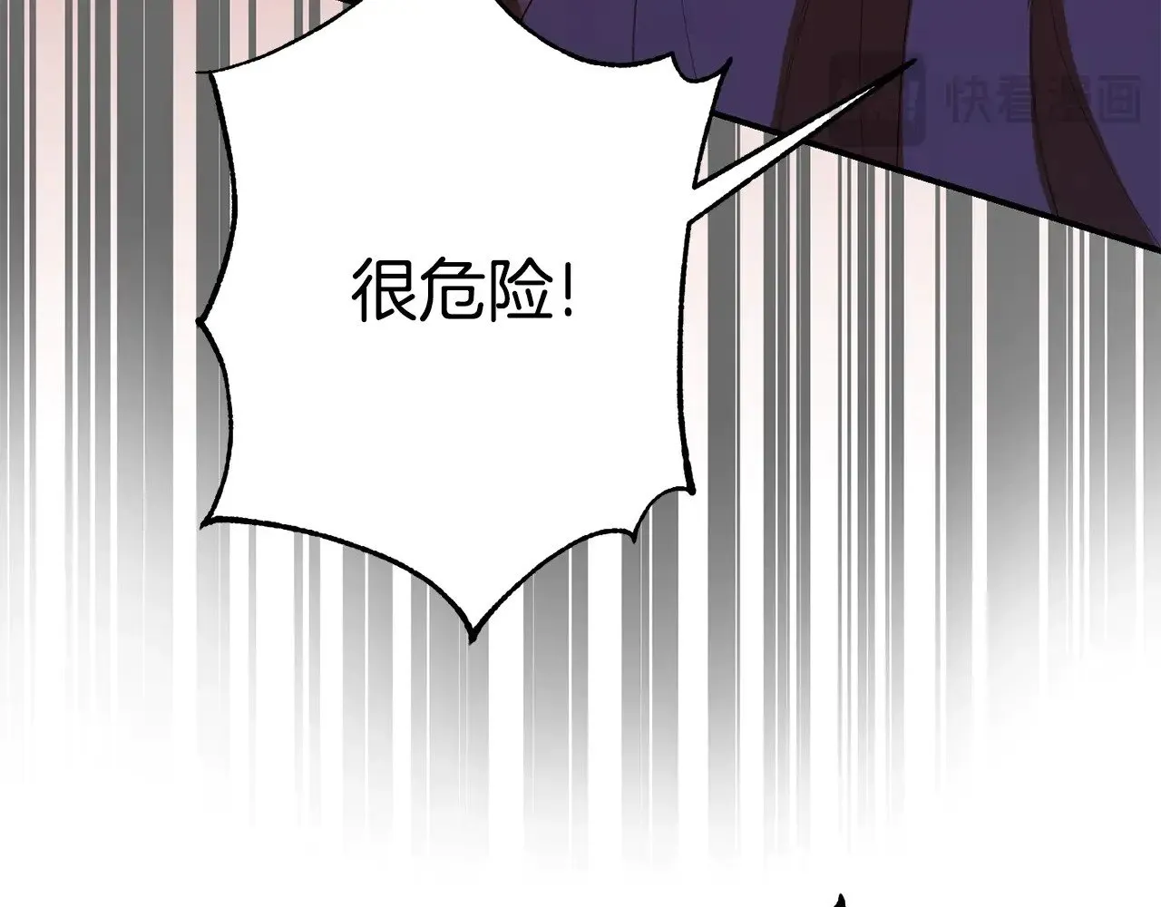 第34话 突袭214