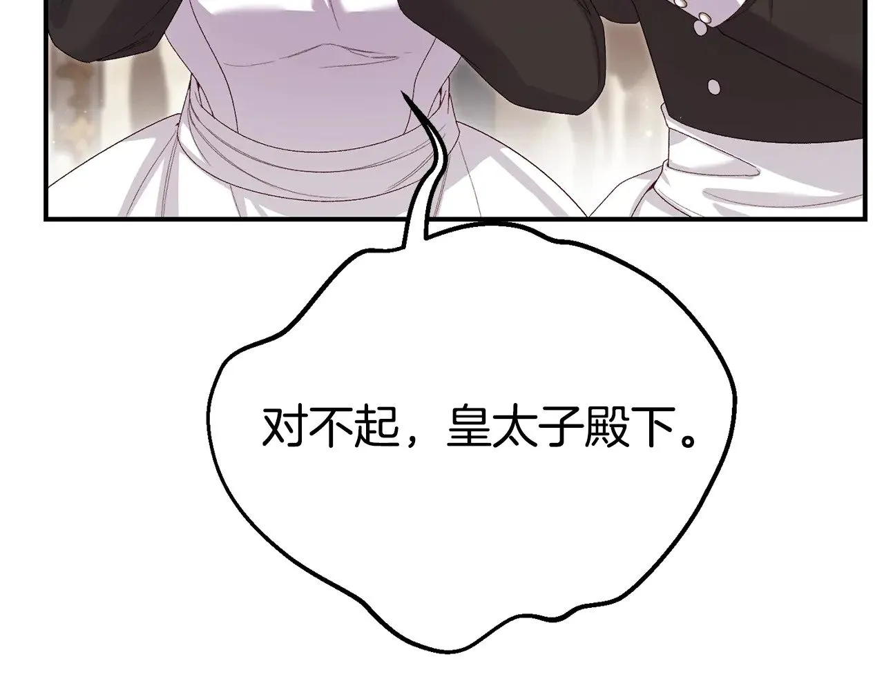 第35话 讨厌你的一切170