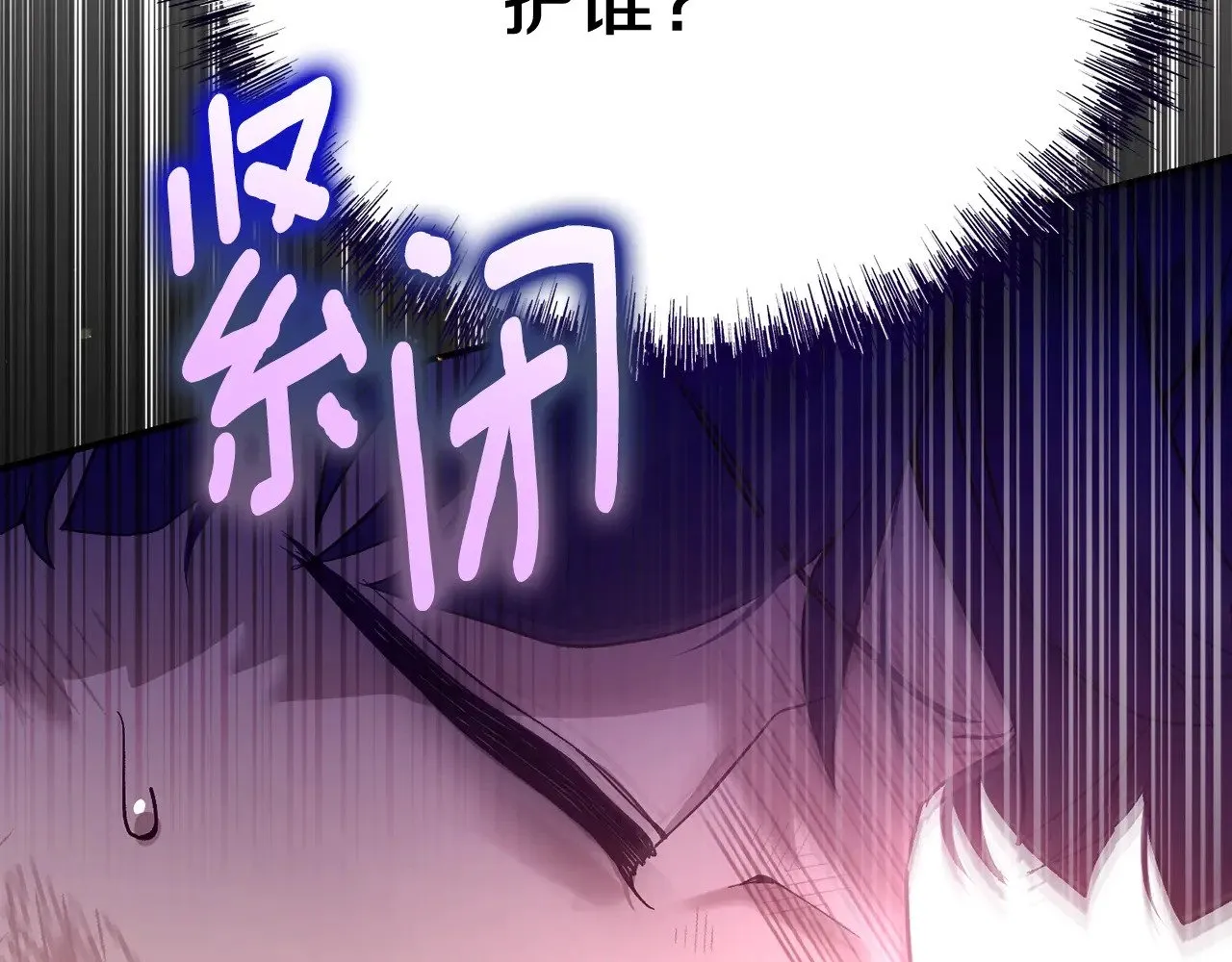 第36话 替代39