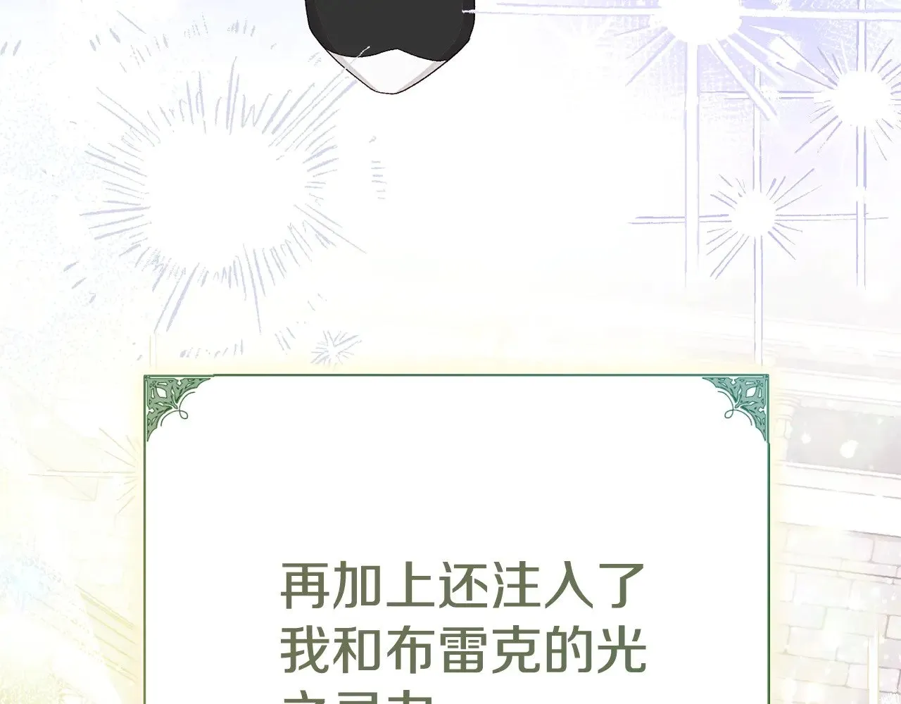 第34话 突袭58