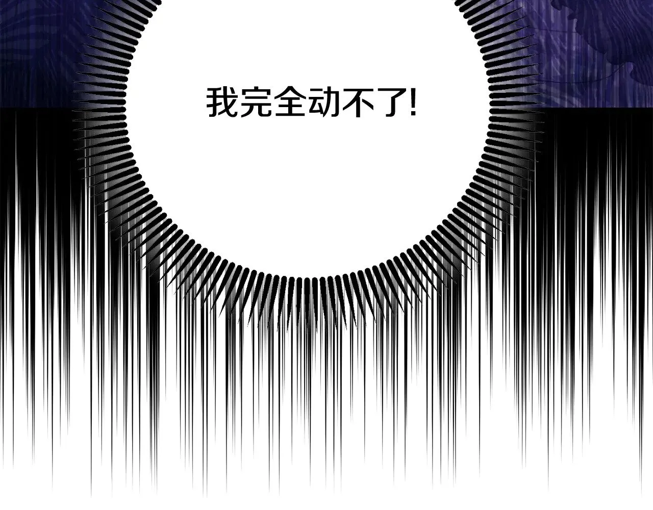 第35话 讨厌你的一切59