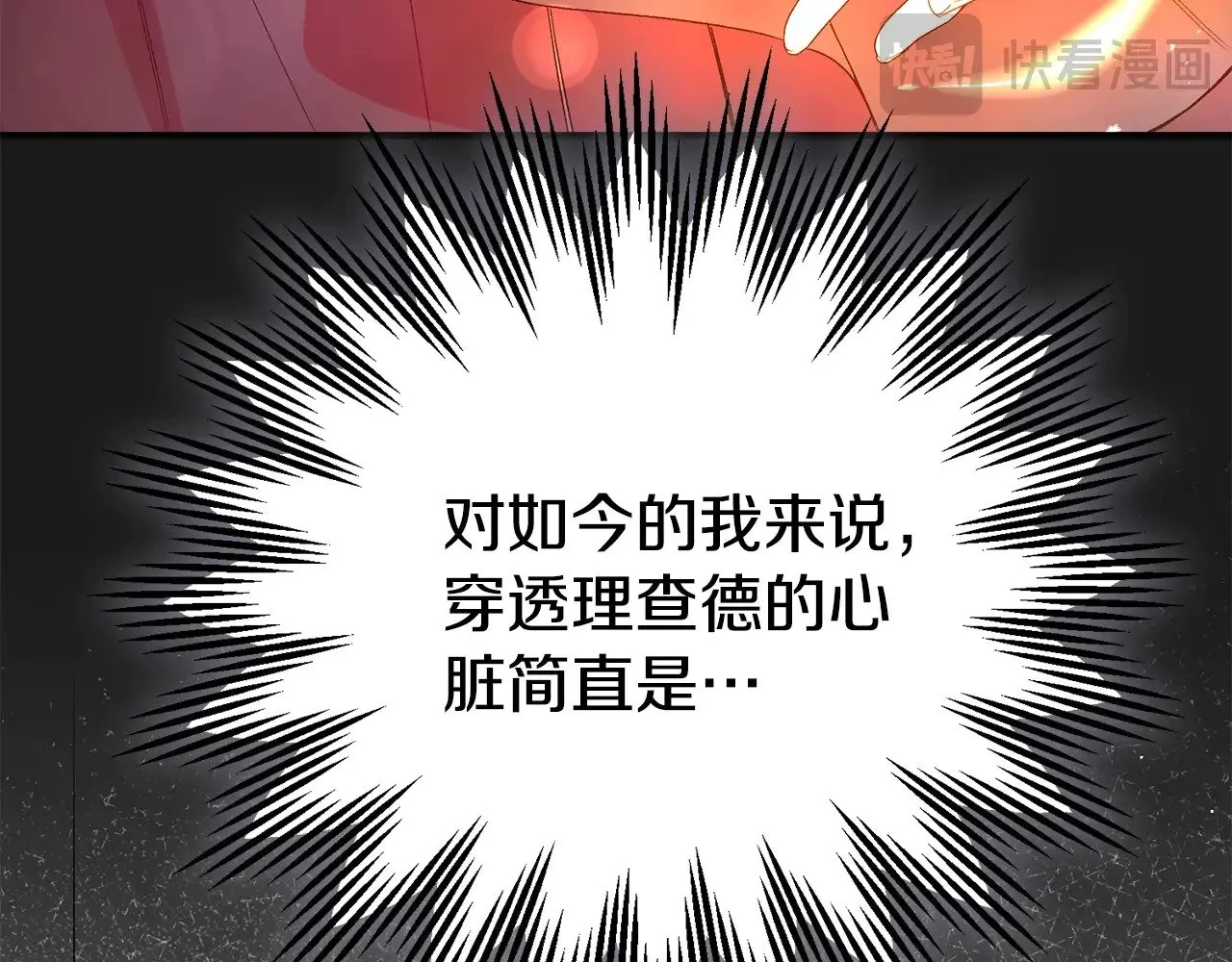第35话 讨厌你的一切30