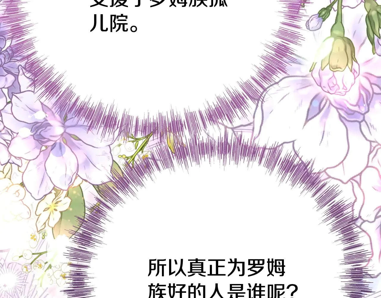 第36话 替代36