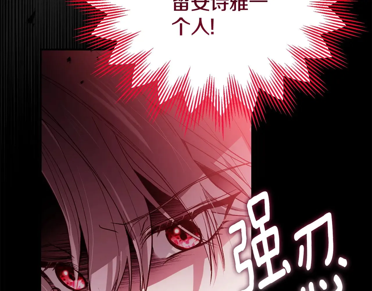 第35话 讨厌你的一切176