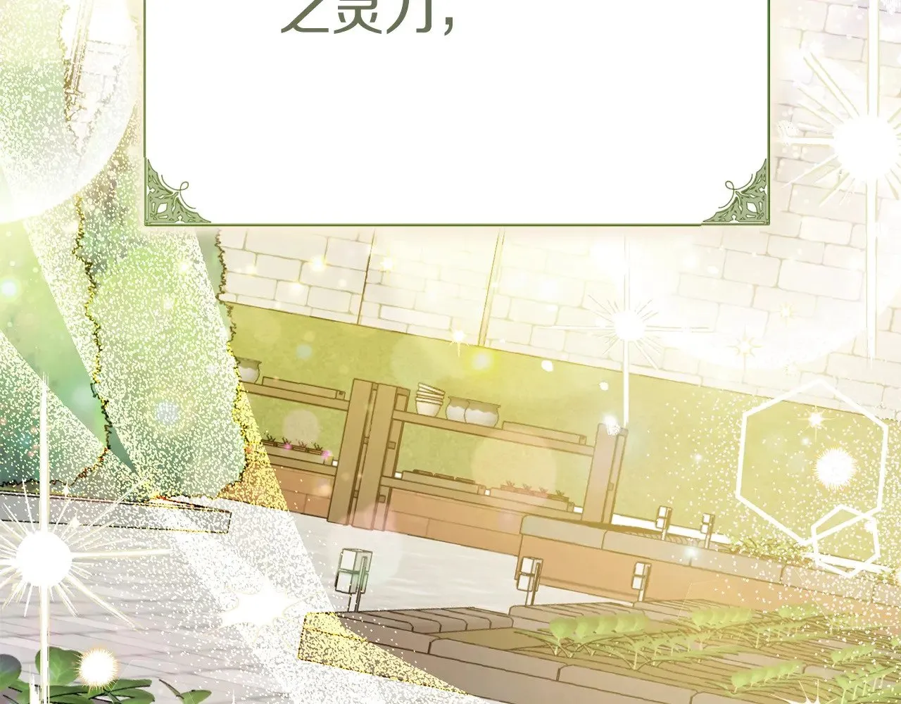第34话 突袭59