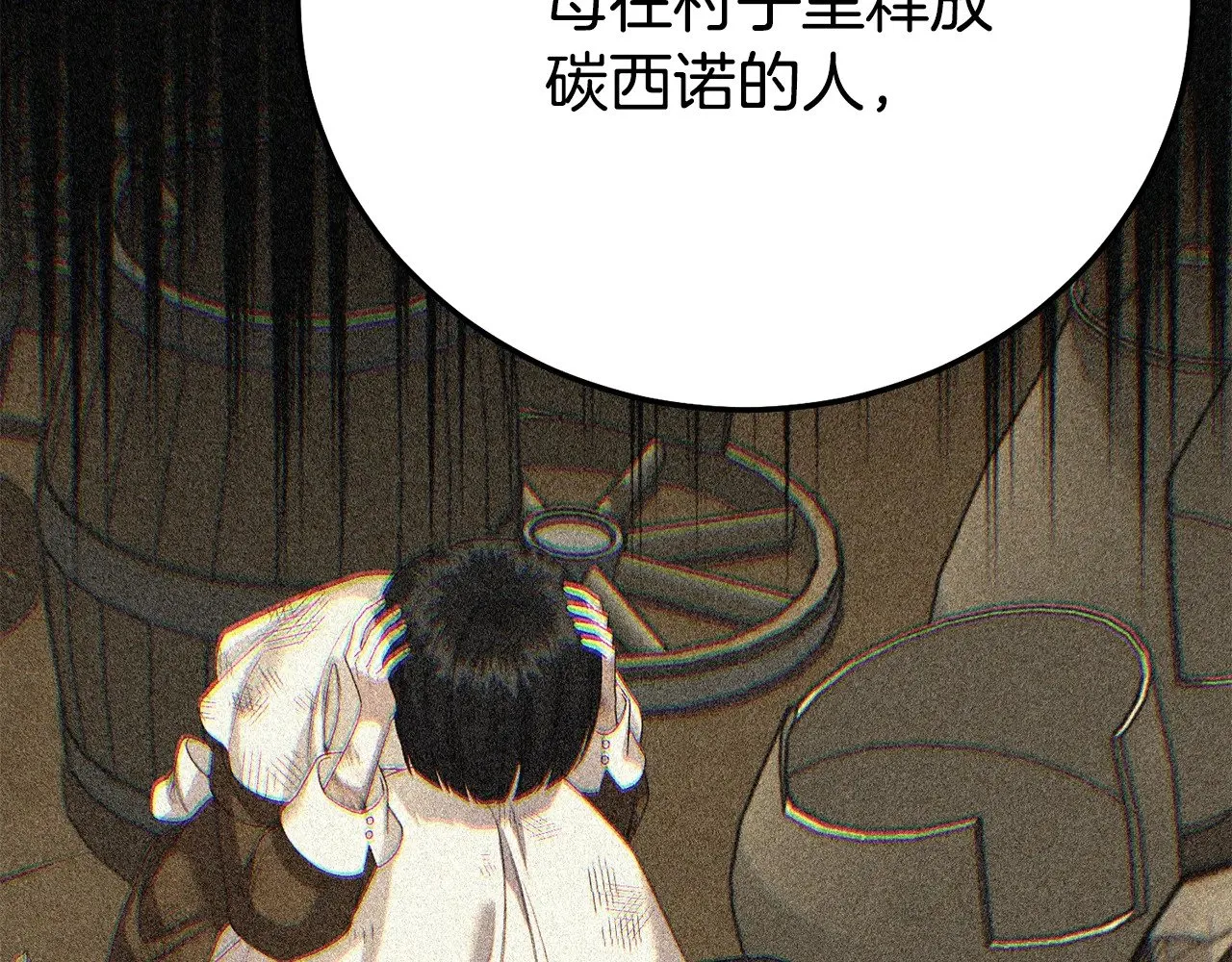 第36话 替代14