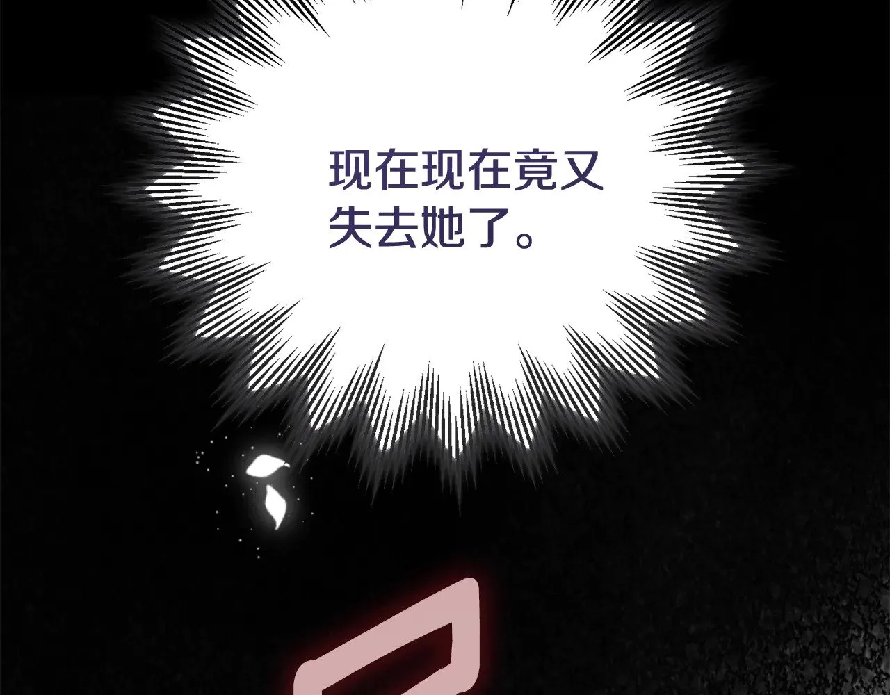 第35话 讨厌你的一切182