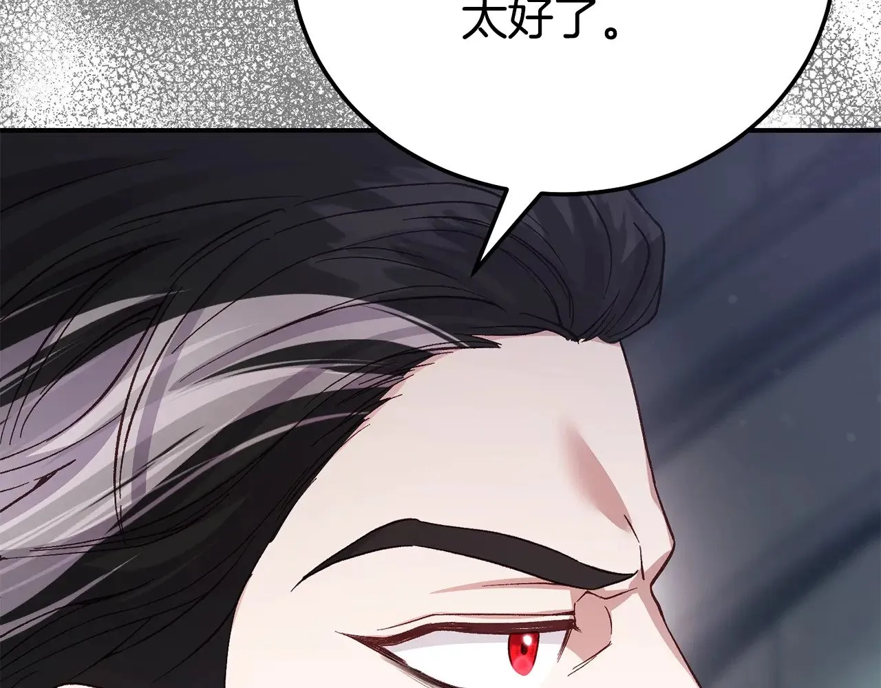 第36话 替代174