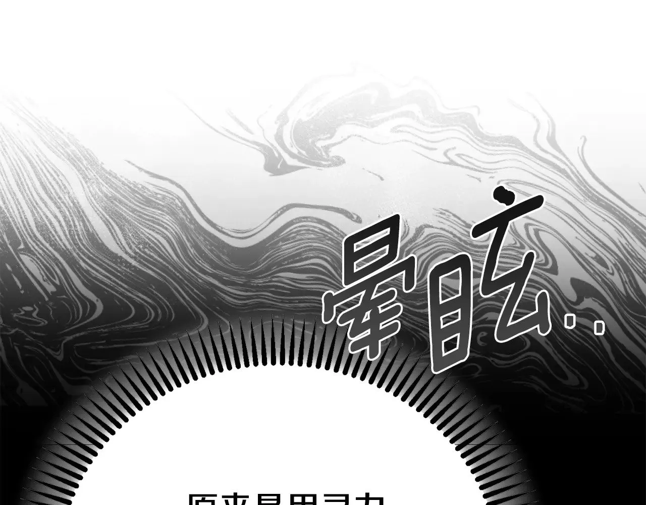 第35话 讨厌你的一切60