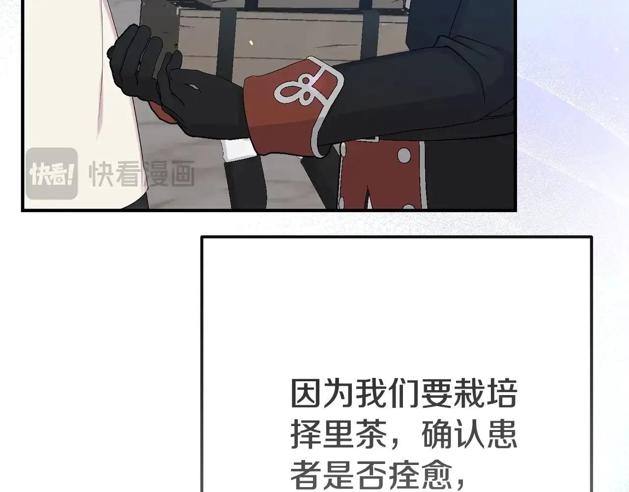 第34话 突袭135