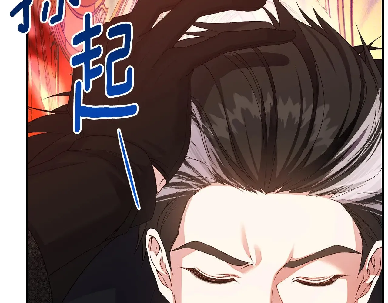 第35话 讨厌你的一切14