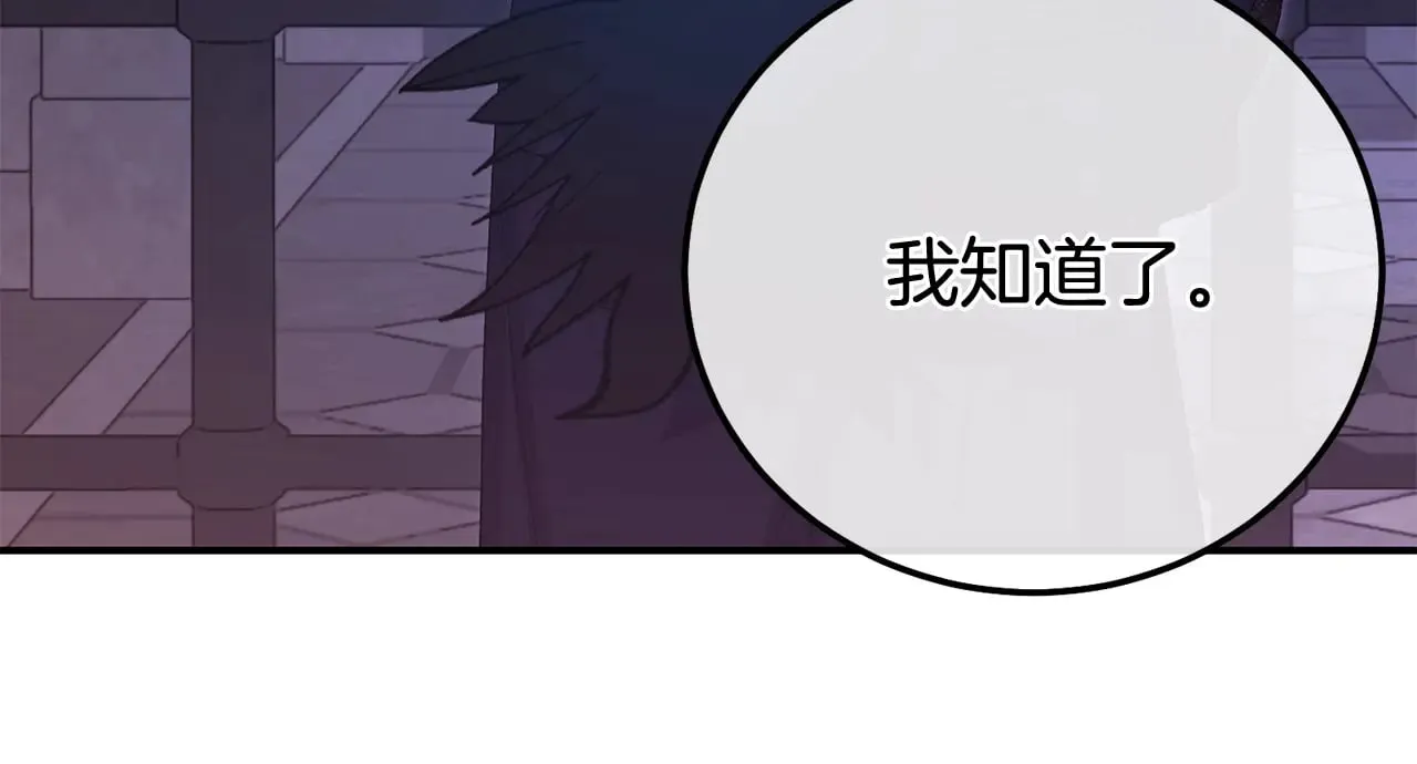 第35话 讨厌你的一切131