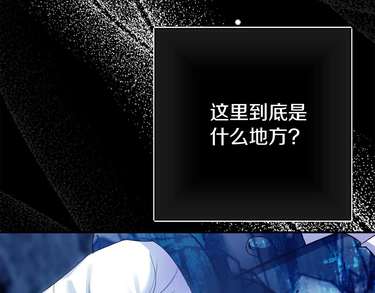 第36话 替代83