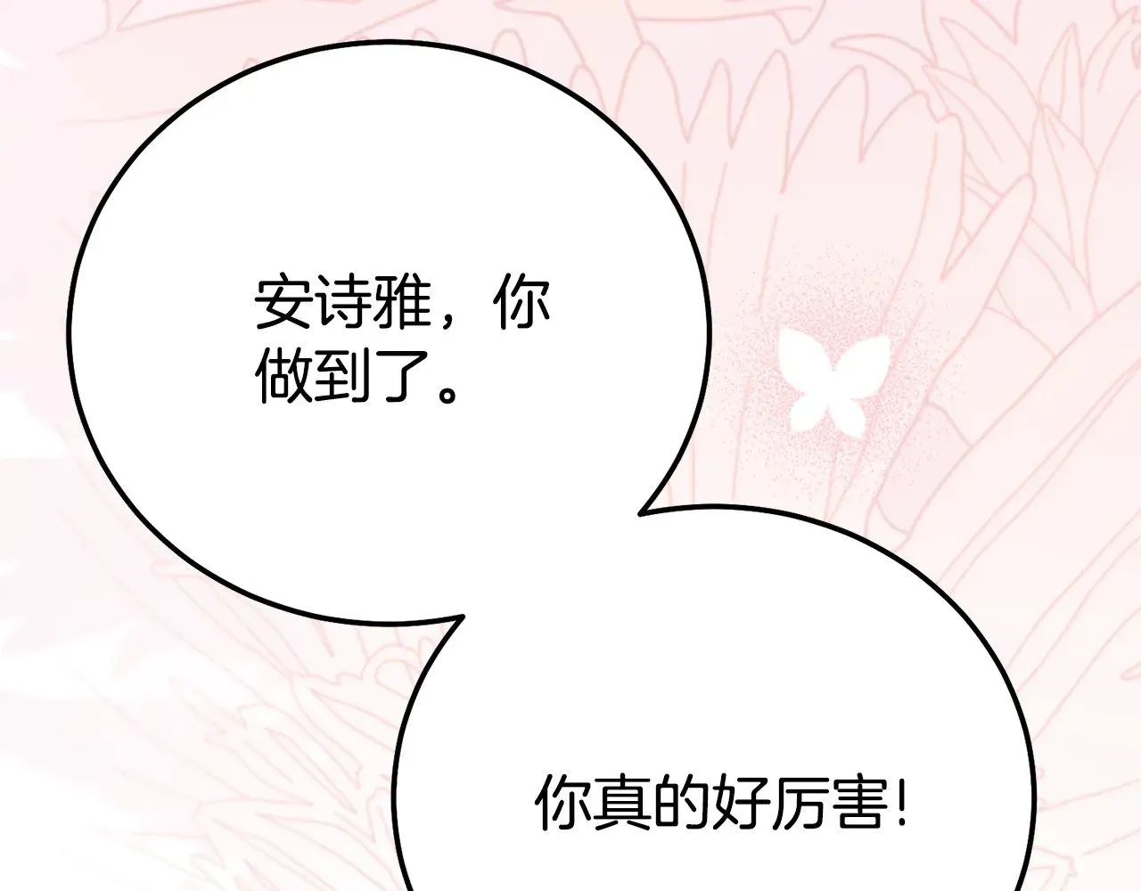 第34话 突袭39