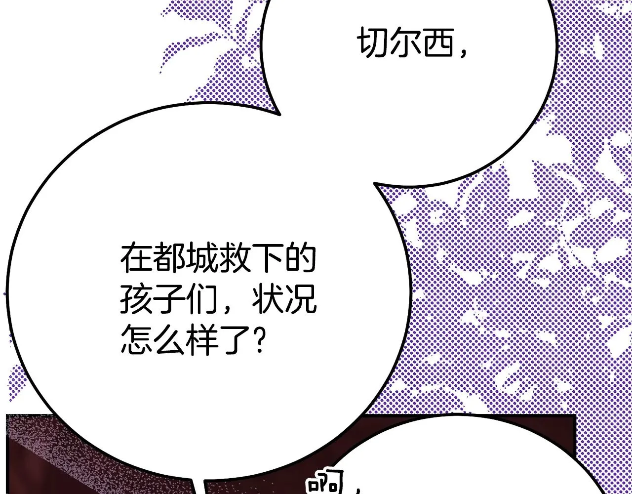第34话 突袭186