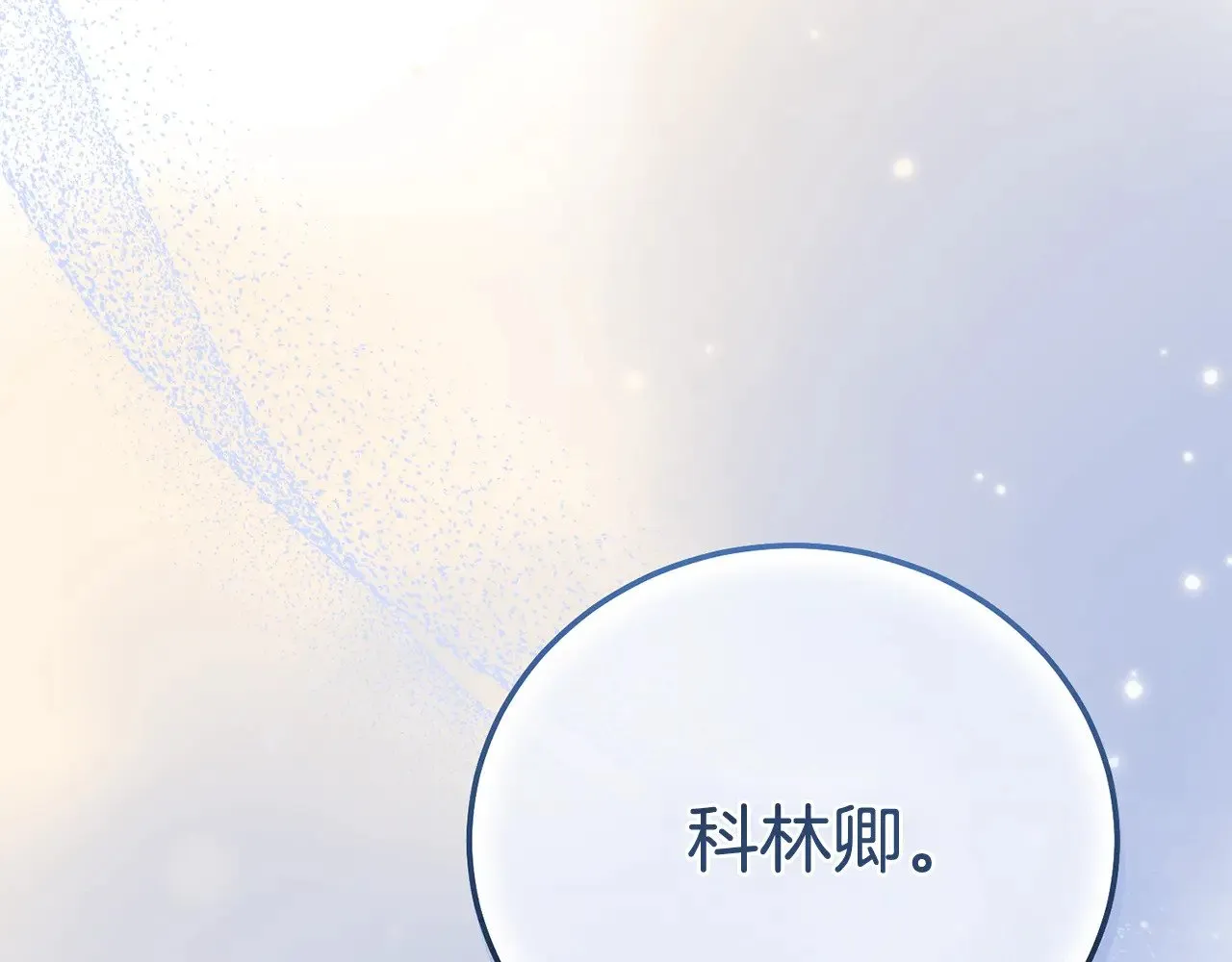 第34话 突袭0