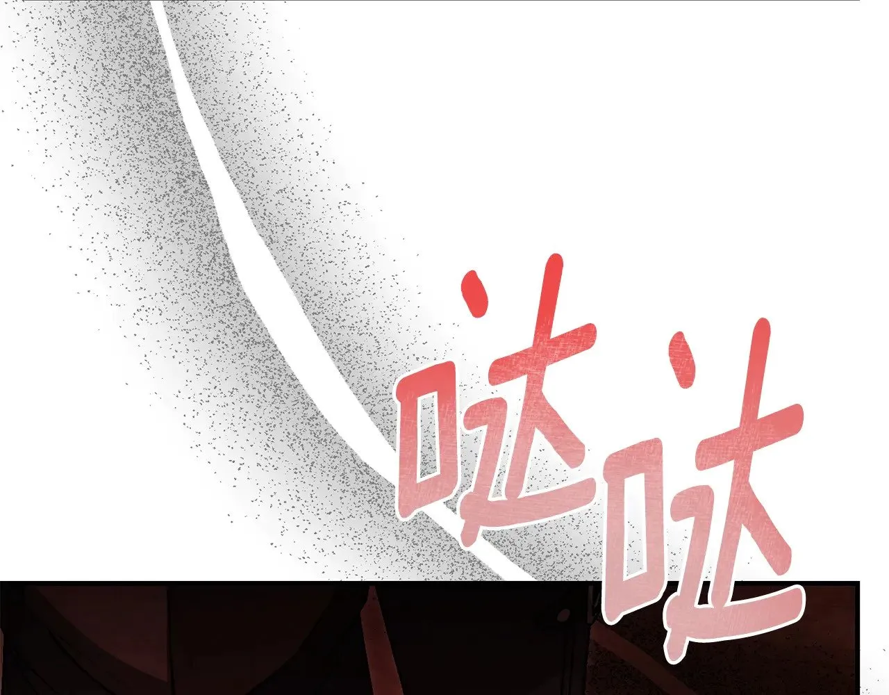 第34话 突袭219