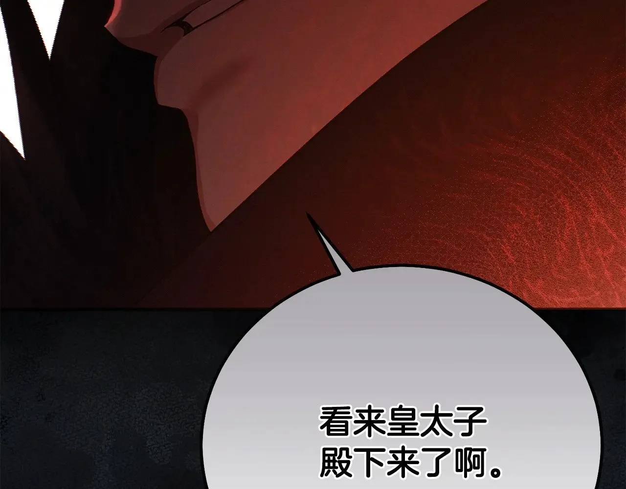 第36话 替代95