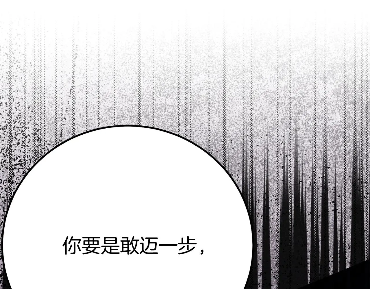 第36话 替代163