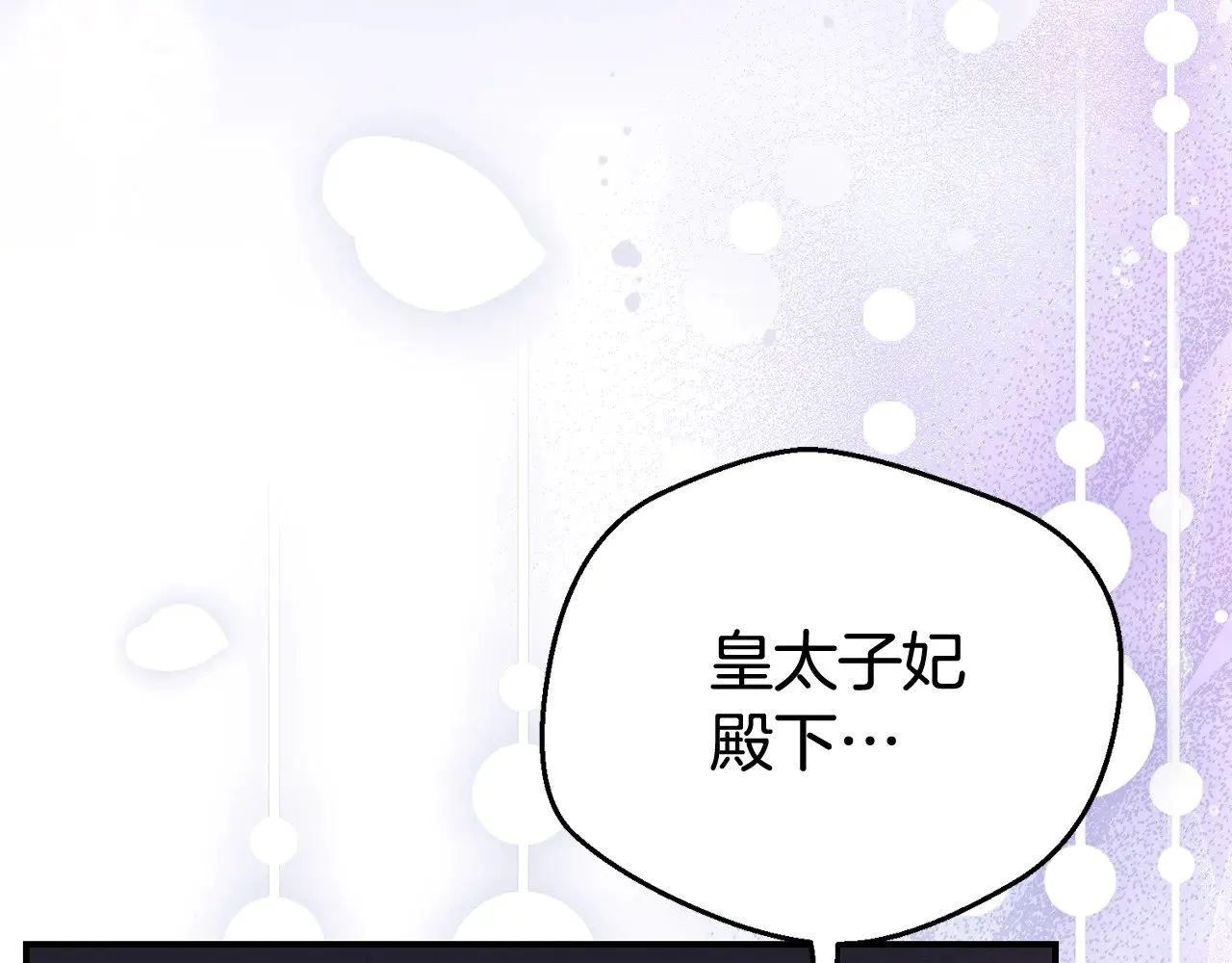 第34话 突袭9