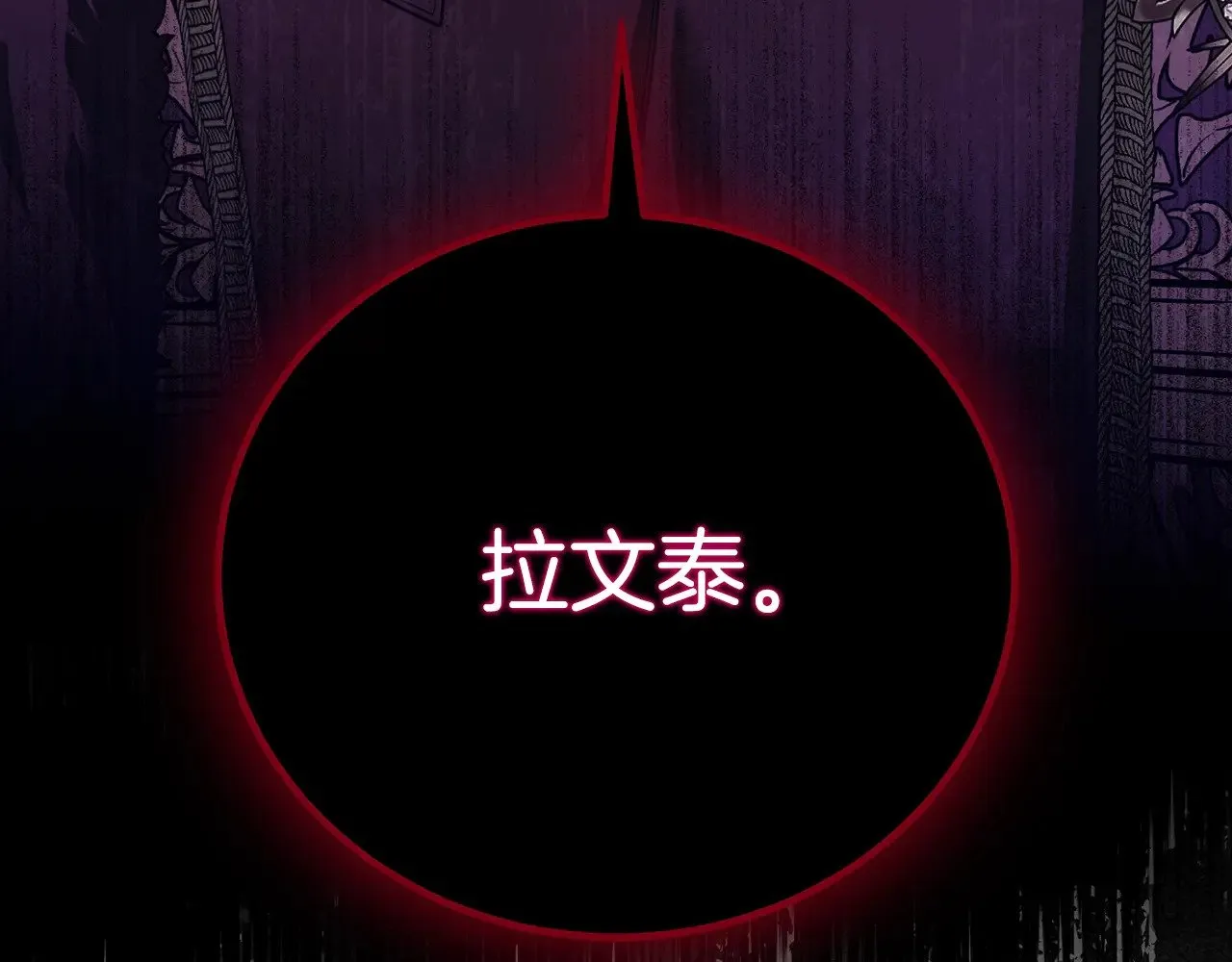 第35话 讨厌你的一切7