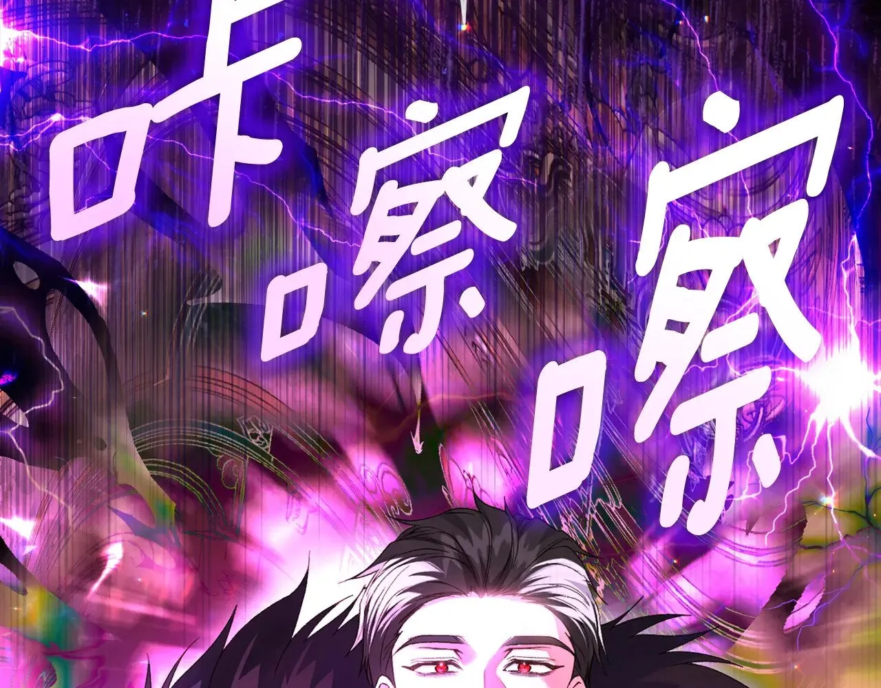 第35话 讨厌你的一切19