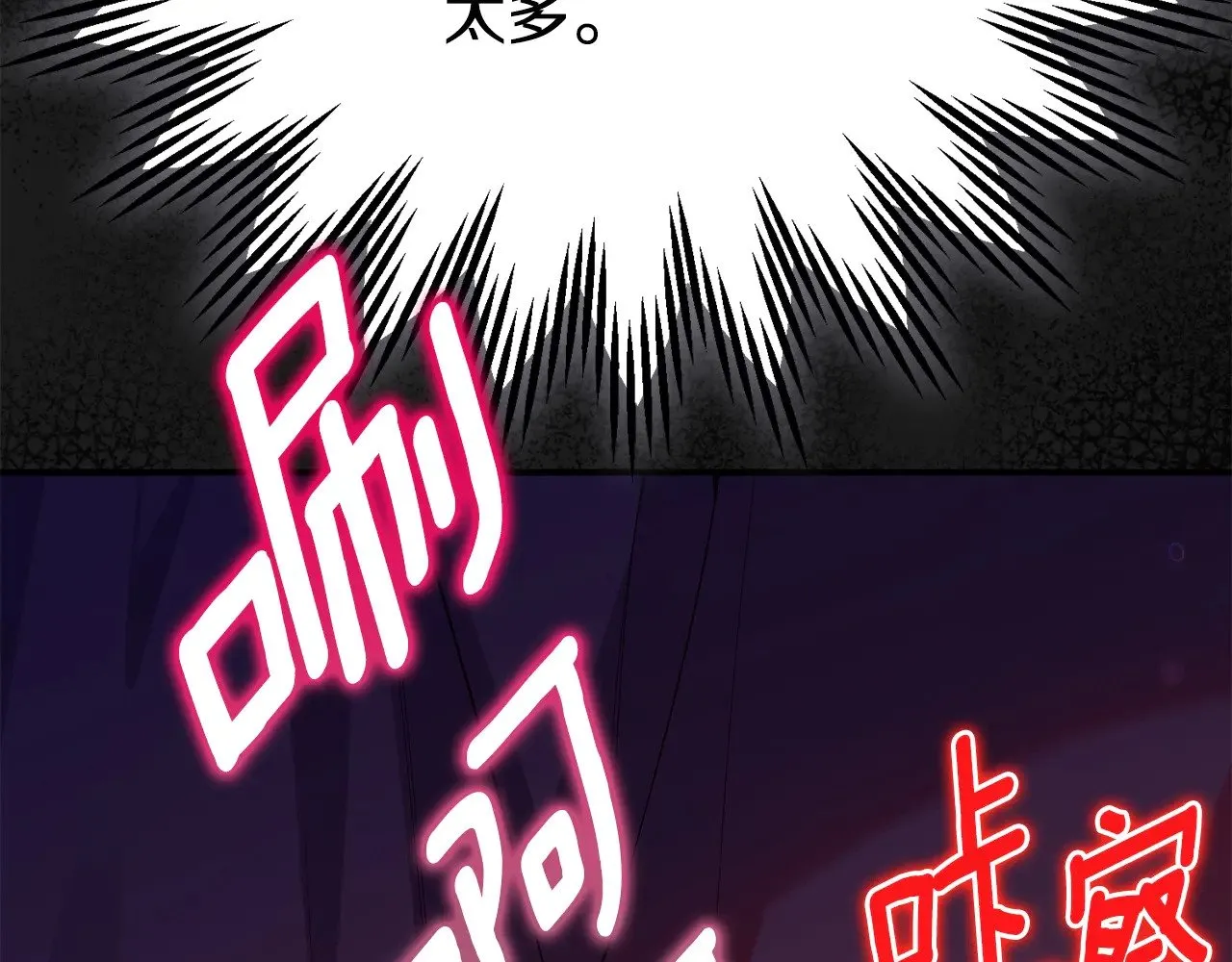 第35话 讨厌你的一切28