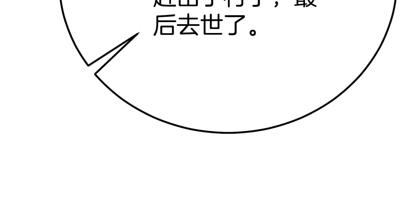 第35话 讨厌你的一切225