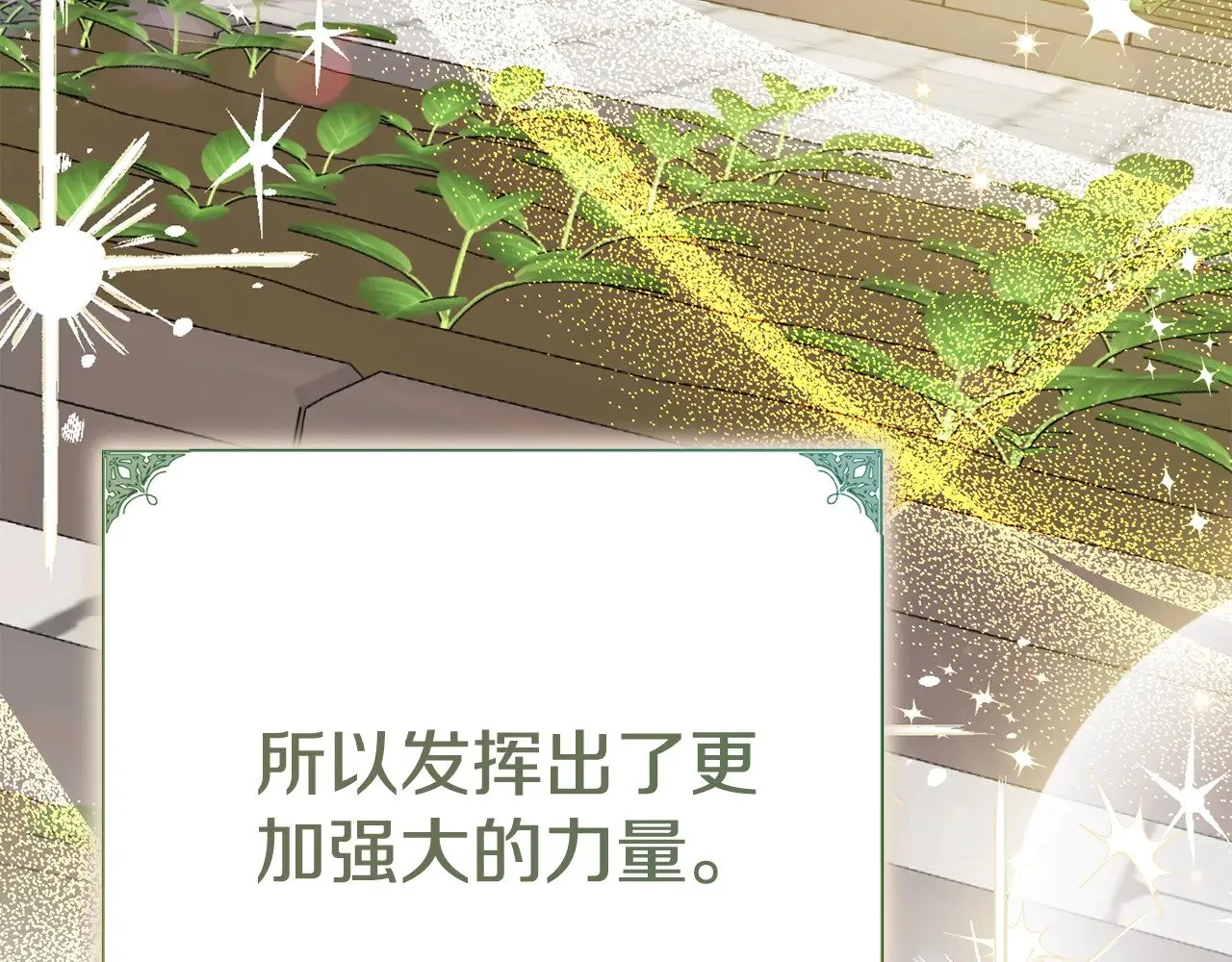 第34话 突袭60