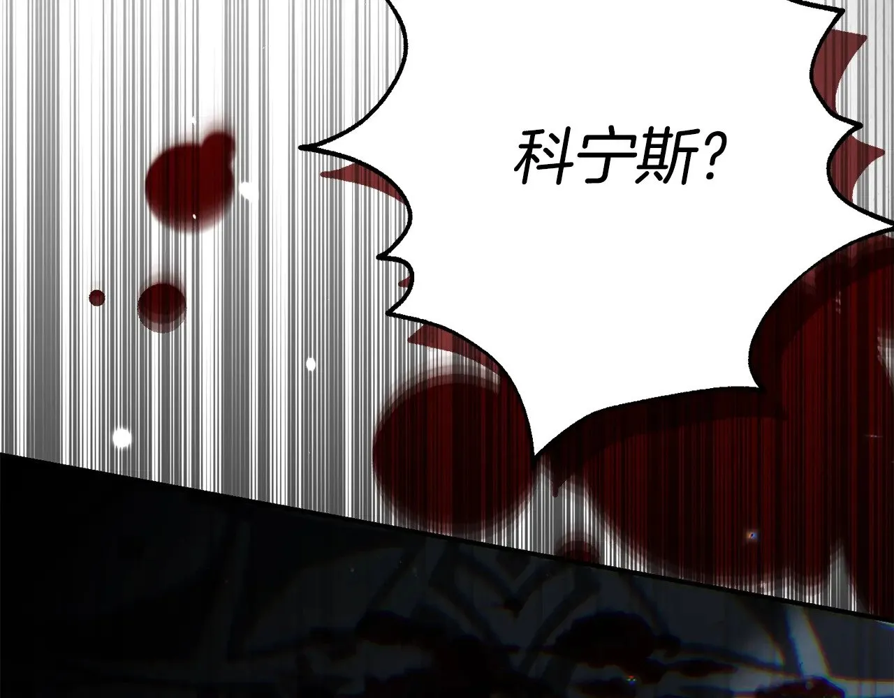 第36话 替代114