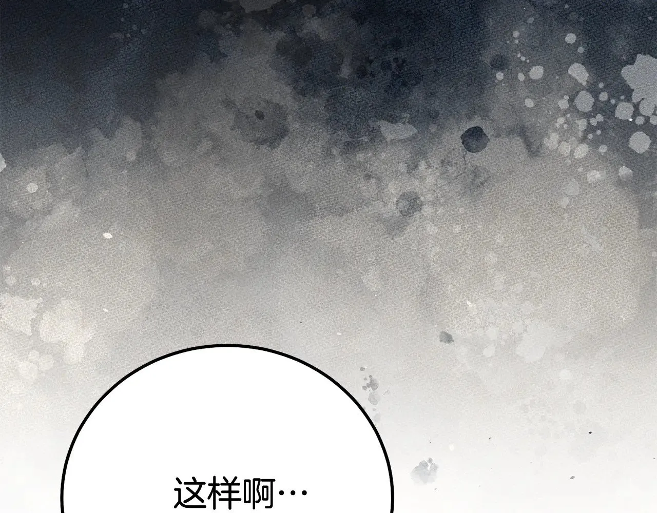 第35话 讨厌你的一切123