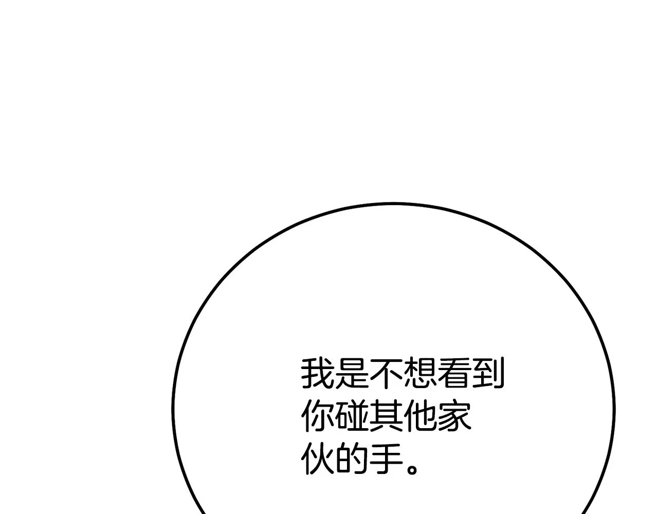 第34话 突袭146