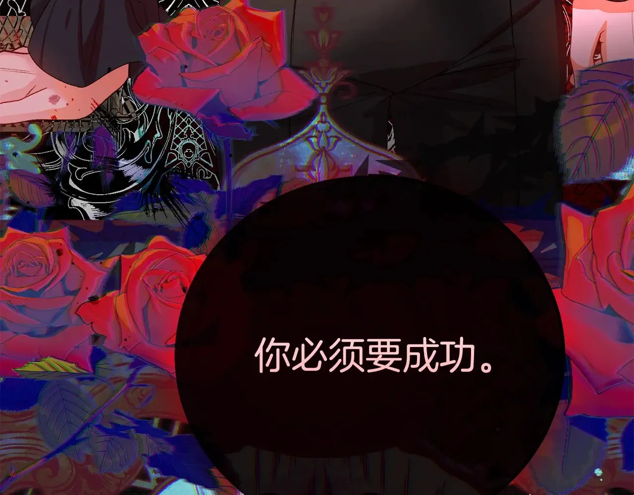 第34话 突袭122