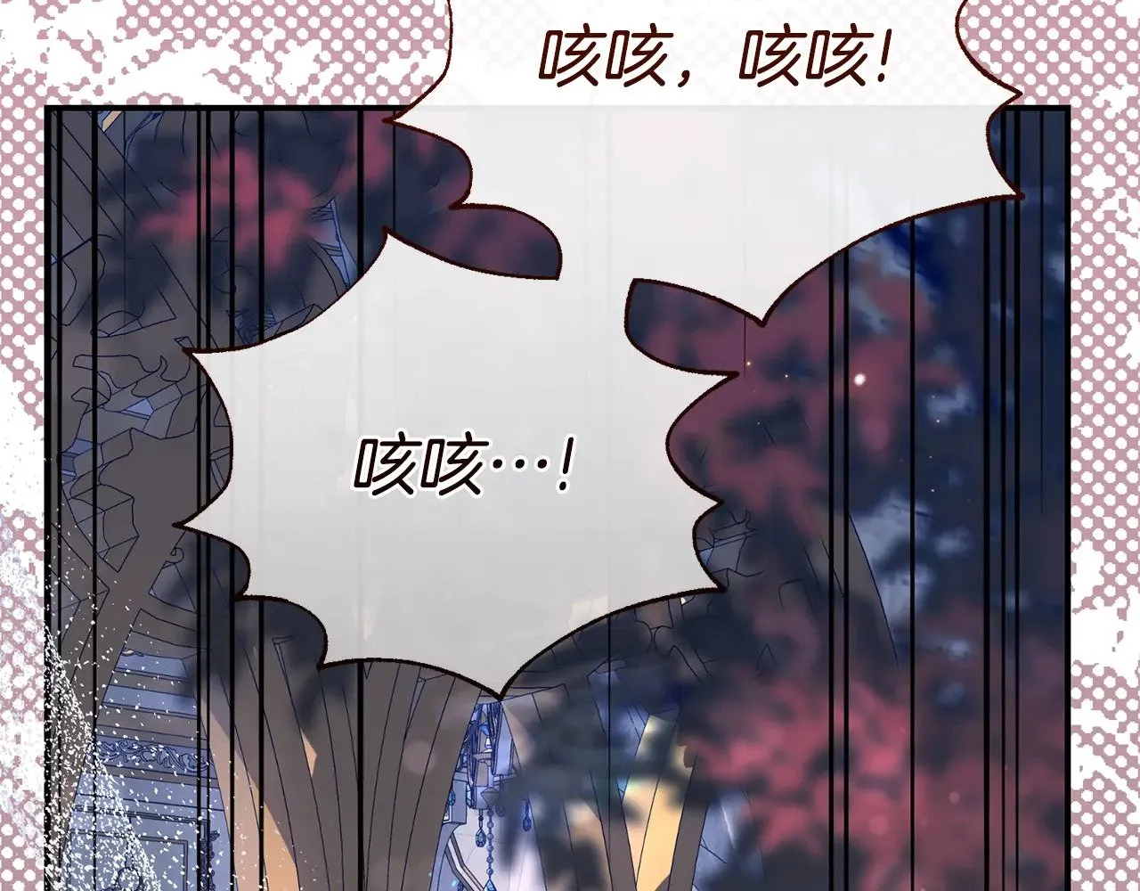 第33话 治愈良方182